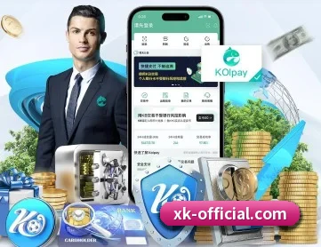 星空体育 APP 深度功能