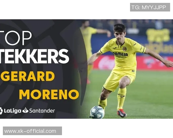 杰拉德莫雷诺连续12个西甲赛季进球仅有格子等三人能匹敌