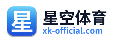 星空体育 Logo